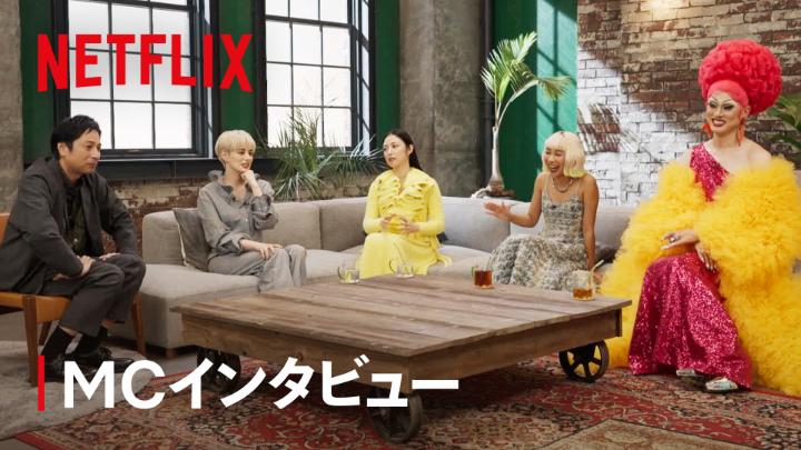 Netflixリアリティシリーズ 『ボーイフレンド』シーズン2 MCのMEGUMI、ホラン千秋、 青山テルマ、ドリアン・ロロブリジーダ、 徳井義実がシーズン2への期待をトーク！ 新シーズンでも 変わらないでほしいことや、 ぜひ観たいシーンは？🫶 1月13日より毎週火曜日 世界独占配信！ #ボーイフレンド2