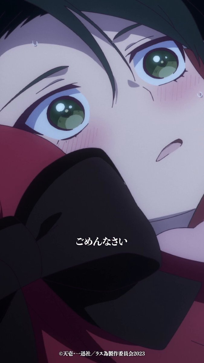 🥀🥀🥀―――――― 👑TVアニメ『#ラス為』 第1期再放送中‼🎉 ――――――🗡️🗡️🗡️ ―もし私が最低な女王になったら……私を殺してね― 📅放送情報📅 TOKYO MX： 毎週木曜25時00分～ MBS： 毎週火曜27時30分～ ＢＳ11： 毎週木曜24時00分～ #ファイルーズあい