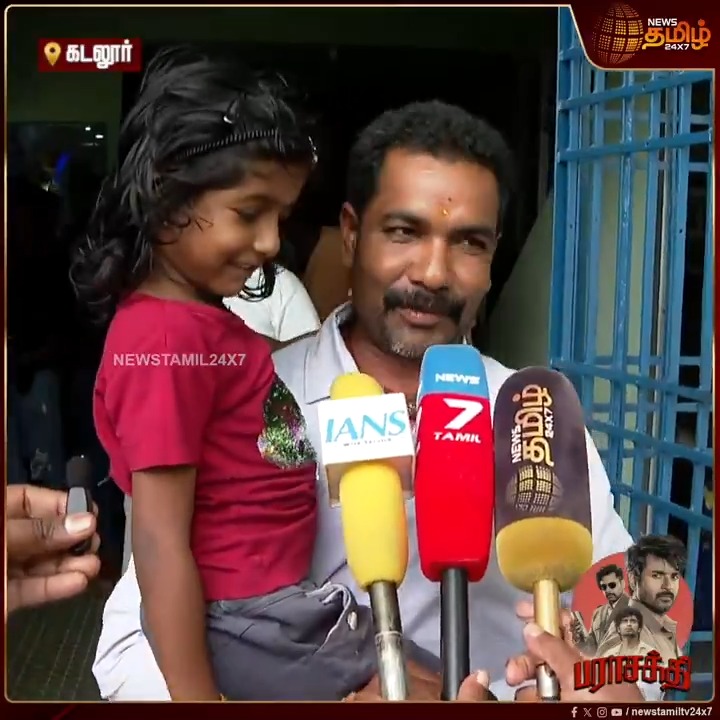 அணில்களும் ஜெகதீஸ் தற்குறியோட ரூட் மீடியாவும் பரப்புன நெகடிவ் ரிவ்யூஸ் எல்லாம் மக்கள் மயிராக்கூட மதிக்கல 😂 #தீ_பரவட்டும் #பராசக்தி_தீ_பரவட்டும் #Parasakthi