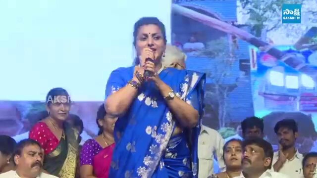 సంక్రాంతి అంటే రాంబాబు. రాంబాబు అంటే సంక్రాంతి. సంబరాల రాంబాబు అంటూ హేళన చేసిన వాళ్లు. ఇప్పుడు అదే రాంబాబును ఫాలో అవుతూ స్టెప్స్ వేస్తున్నారు. - రోజా