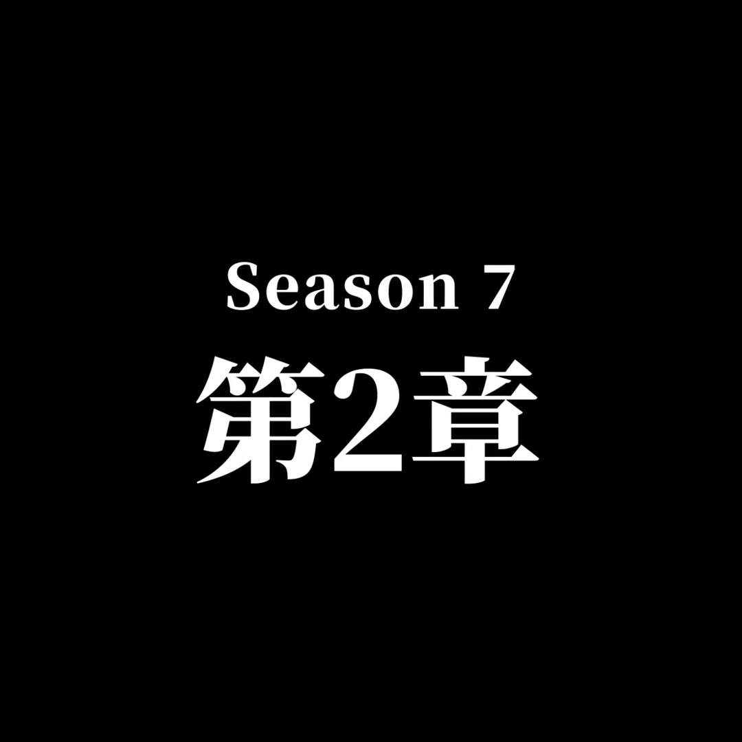 ★イベント予告 シーズン７第２章「13月に消える影」 明日1/13(火)15:00開幕！ #ブラスタ