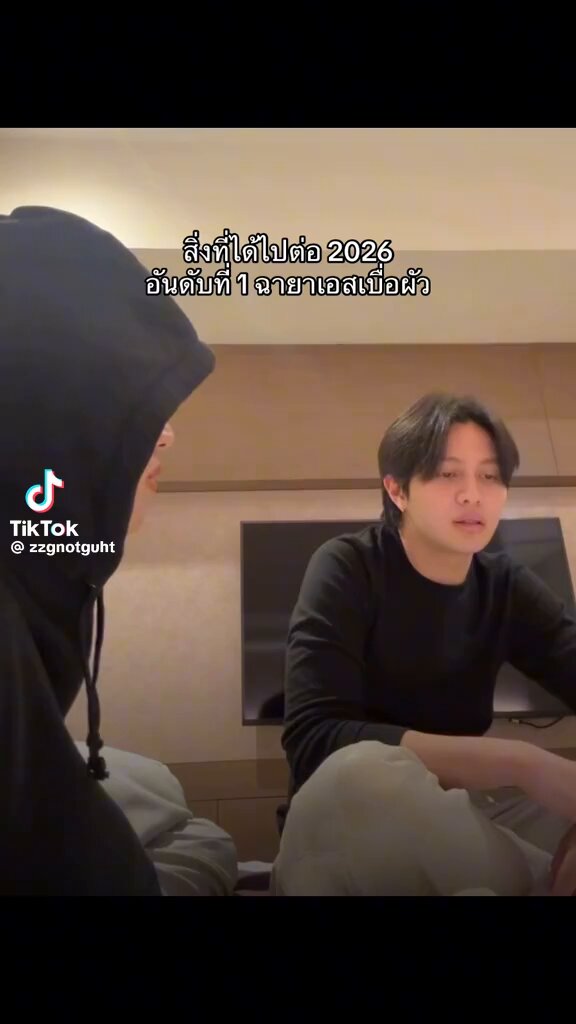 คลิปนี้คนไลค์เป็นแสนๆในtiktok กุเข้าใจชีทุกอย่าง5555555