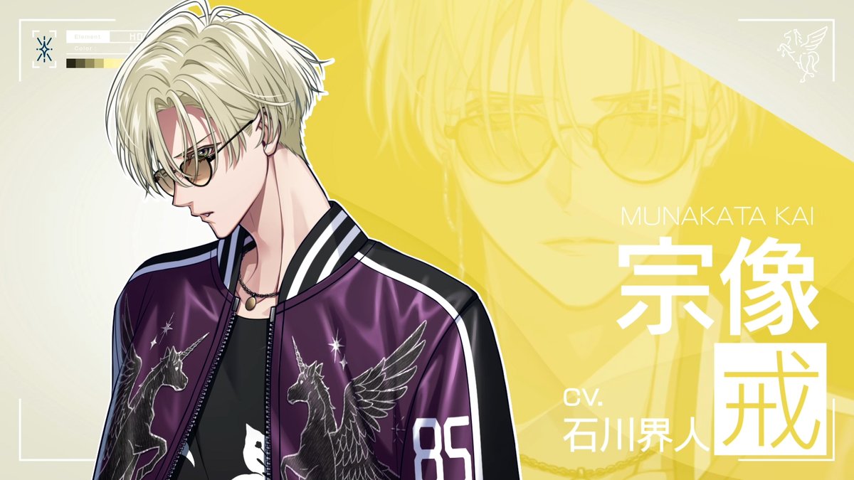 〖 キャラクターPV公開中❶ 〗 アンロジカルで再会を果たした「元カレ」 宗像 戒| Munakata Kai CV. #石川界人 🎬YouTube版 #アンロジカル