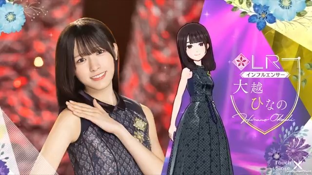 ✨LRメンバー新登場✨ #大越ひなの🎣 #乃木坂46_インフルエンサー メンバーを入手してロングverの限定ムービーをGET！ #乃木フラ