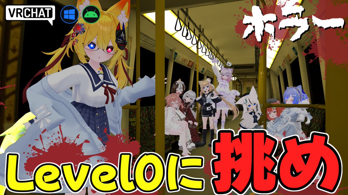 World:The Backrooms -Terminal Line-【QUEST対応】 By:afcooki お馴染みLevel0を探索するホラーワールド あいもかわらず2種類のエンティティや暗闇に包まれた道を進んでゲートを開いて奥へと進もう 現在はLevel0のみですがフレーバーテキストなど世界観の深堀がされています