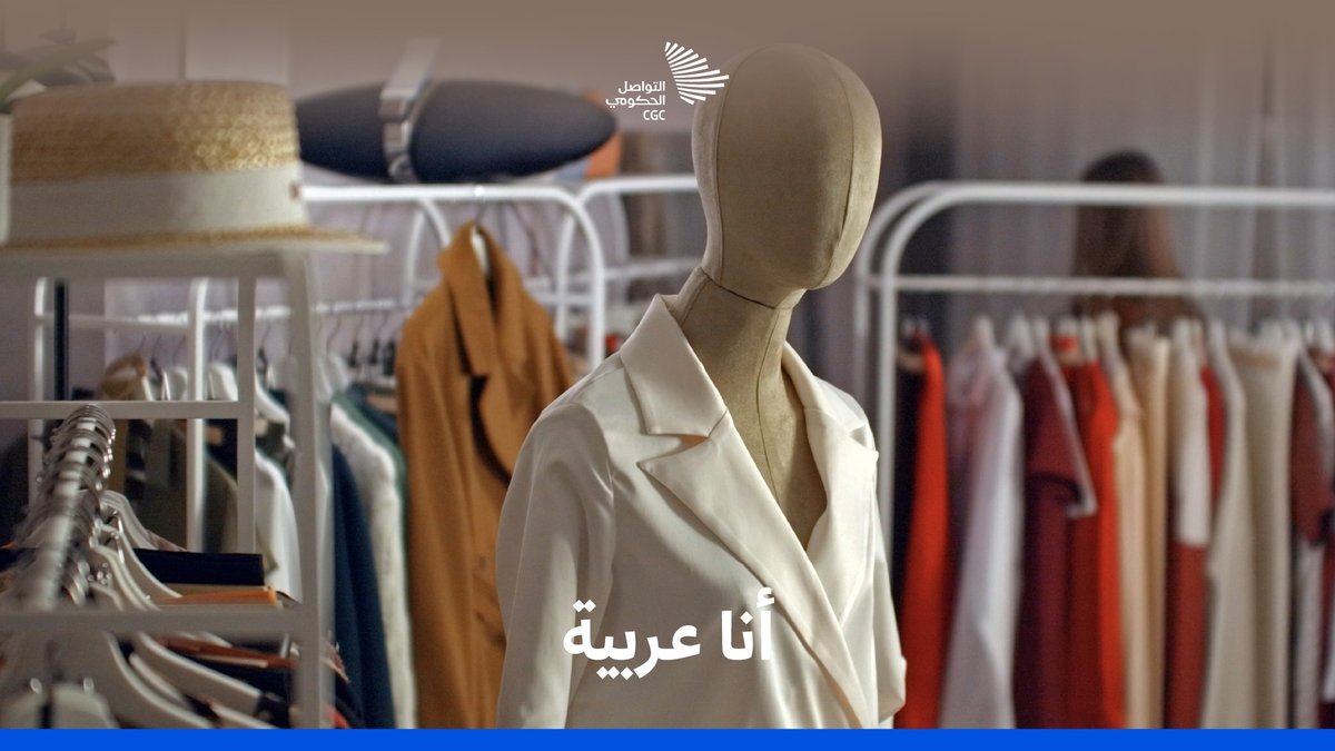 "كيف نطلع من مستوى المعارض البسيطة لمستوى يليق بالمملكة؟"؛ من خلال موسم الرياض، "أنا عربية" تحوّل من حلم صغير إلى فعالية تضم 22 دولة و250 عارضًا ومن 20 ألف زائر إلى 130 ألف زائر.