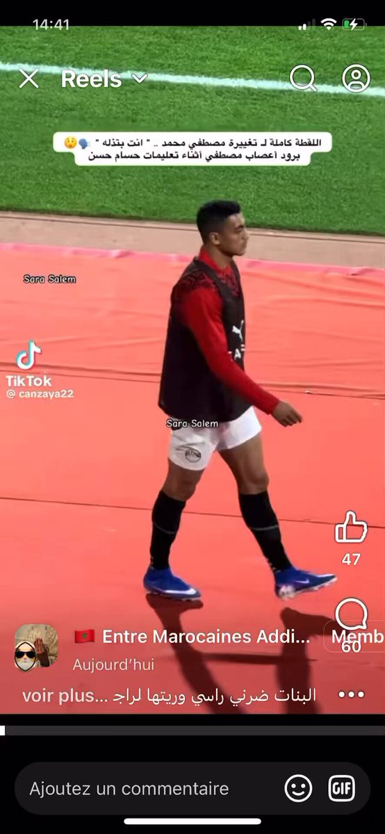 لماذا طلب الحكم إزالة الشريط الأحمر من يديه؟ وما هو الشيء الذي سقط ثم التقطه أحد أفراد طاقم المنتخب المصري؟ نرجو التوضيح انه فعلا لامر غريب !!!!!! #كأس_أمم_إفريقيا_2025_المغرب #TotalEnergiesAFCON2025