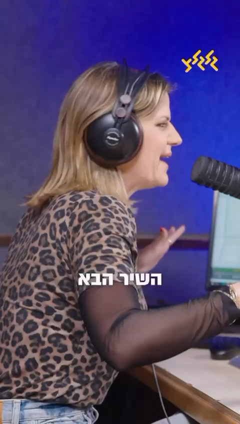 Romi Gonen’s dream in captivity was to be a DJ on on Israeli radio. This morning, her dream came true. Alongside her friend Emily Damari, with whom she survived Hamas captivity, she DJ’d Israelis’ morning commute like a pro. It’s not just that the hostages survived. It’s the miracle of the lives they are living 🇮🇱✨