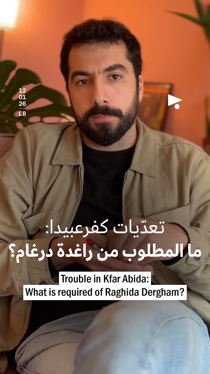 أصرّت الإعلامية راغدة درغام أن تشتكي أمام المخفر على الصيّاد الذي أراد الوصول إلى الشاطئ بمحاذاة عقارها، رغم كونها المُخالِفة. فماذا حصل بعد ذلك؟