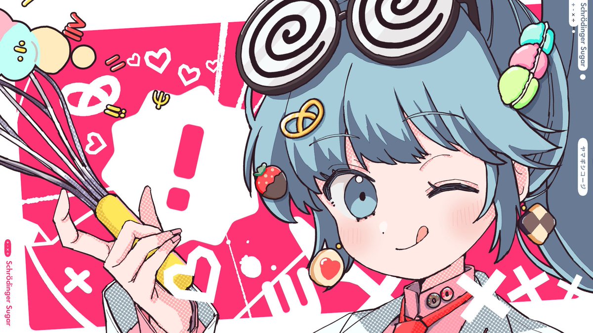 【 #既存楽曲復活祭2026 参加曲 】 シュレディンガー・シュガー / 初音ミク