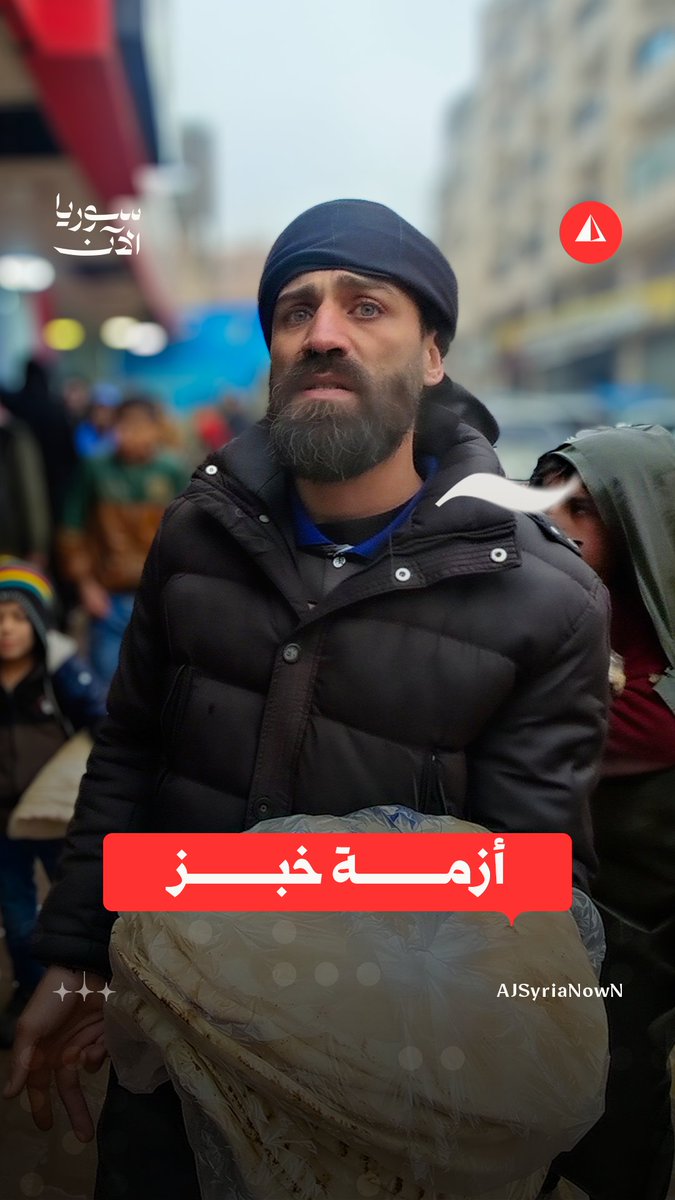 أزمة خبز في إدلب تشعل غضب الأهالي وطوابير أمام الأفران… والمحافظ يعد بحلول قريبة