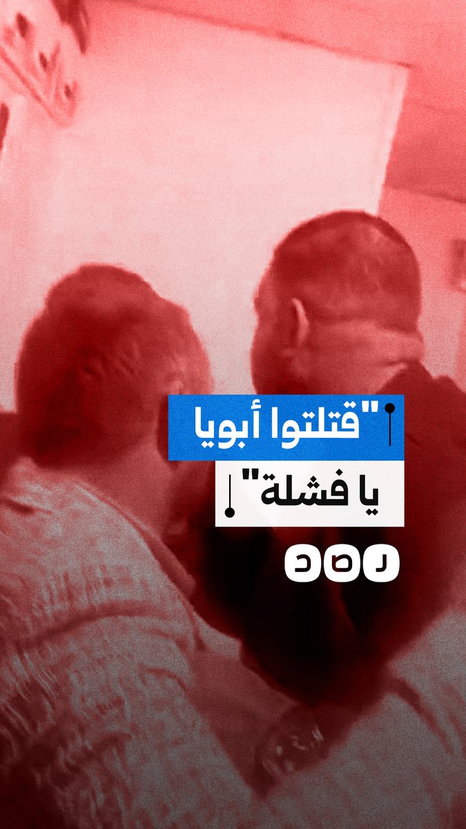 شاب يتهم مستشفى مجدي سليمان المهندس الخاص بالإهمال الطبي والتسبب في وفاة والده لعدم توافر أطباء للتدخل الطبي في الوقت المناسب