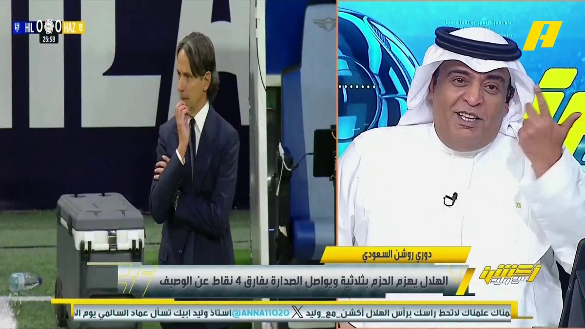 ما بين درعمة جيسوس وركادة إنزاغي.. لمن تكون الكلمة في ليلة الرياض المرتقبة؟! عطوني توقعاتكم #الهلال_النصر