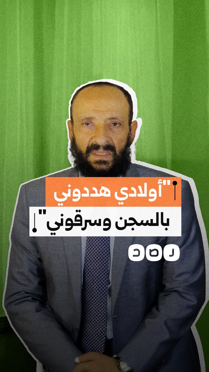 خيانة الأبناء بعد 30 سنة غربة.. طبيب مصري يفقد أمواله ويواجه تهديدات من أولاده بالسجن