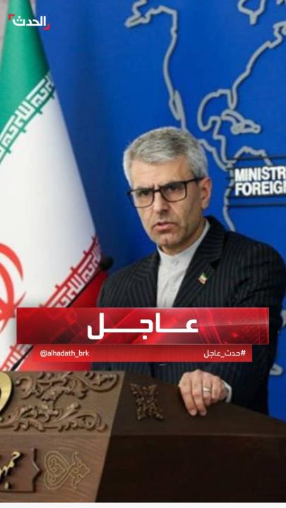 البيت الأبيض لـ FOX NEWS: ما تقوله إيران بالعلن يختلف عن رسائلها إلينا في الخفاء #قناة_الحدث #إيران