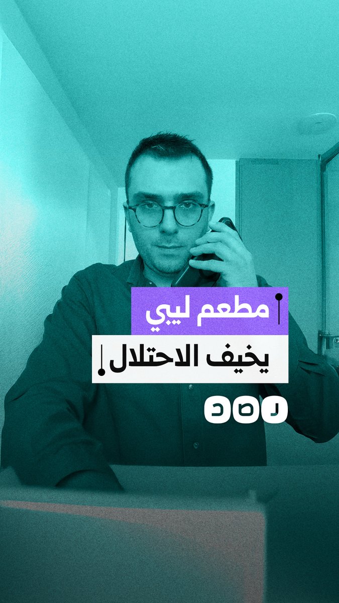مطعم باسم "7 أكتوبر" في ليبيا يثير غضب إسرائيلي ويدفعه لتقديم شكوى بوزارة الداخلية.. فكيف كان رد أحد الضباط الليبيين؟