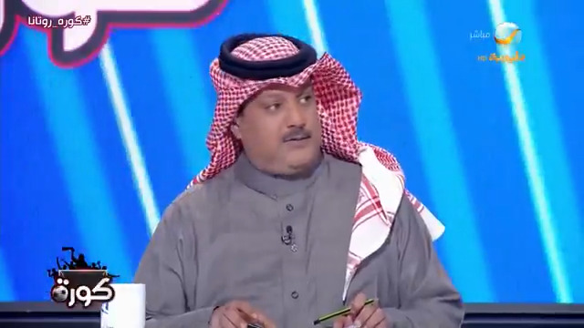 تركي العجمة: أجواء الرياض الباردة دفاها الديربي اليوم.. واللّي فيه شدة يلحق الهلال تركي العجمة #كورة_روتانا #الهلال_النصر
