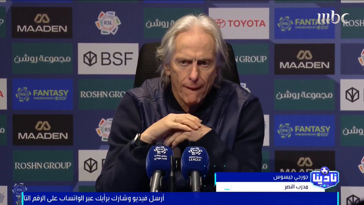 جيسوس - مدرب النصر: كنّا الأفضل قبل طرد العقيدي.. والطرد غير صحيح!
