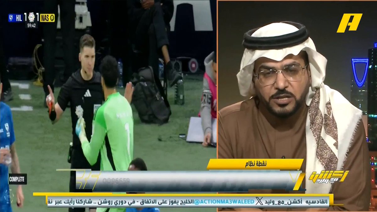 هاني الداود: نواف العقيدي مستقبل الحراسة في السعودية ، الله يعينه مما يسمع .. حسان تمبكتي ضرب رونالدو ولا يمكن مواجهة القرارات التحكيمية مع الهلال.. ليس بجديد أن يتقدم هلال بـ 7 نقاط ويعود النصر.. يجب فك تكبيل أيادي الرئيس التنفيذي النصراوي لتتم الصفقات مثل الهلال . #الهلال_النصر مجاناً على MBC شاهد برنامج #أكشن_مع_وليد يومياً الساعة 11:00مساءً بتوقيت السعودية على #MBCAction
