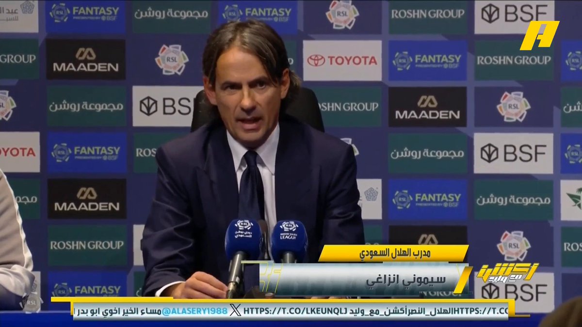 إنزاغي - مدرب الهلال: فزنا بمعاناة ولم يكن فوزاً سهلاً ، الهلال لديه قائمة مكتملة.. بابلو ماري سيكون متواجداً حتى عودة كوليبالي .. متعب الحربي أعتبره حل مميز ليواكب كومان وفيليكس #الهلال_النصر مجاناً على MBC شاهد برنامج #أكشن_مع_وليد يومياً الساعة 11:00مساءً بتوقيت السعودية على #MBCAction