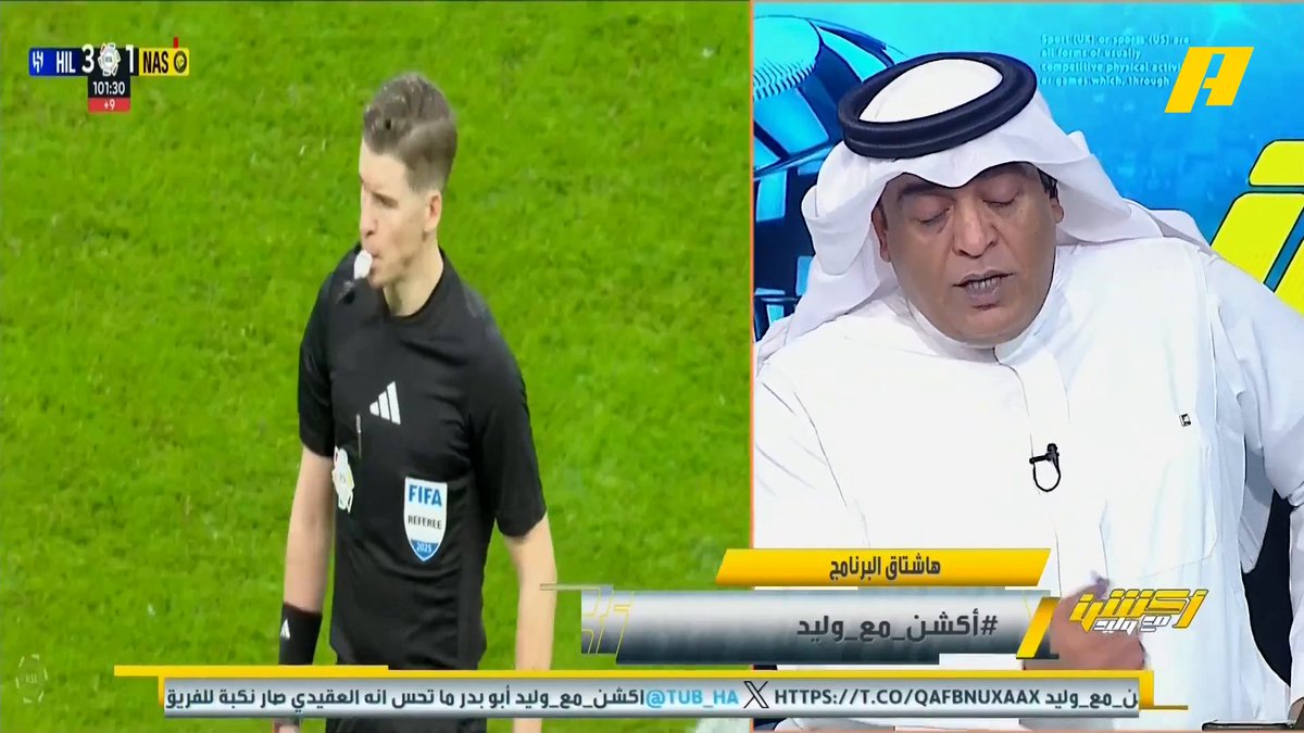 🚨🚨🚨🚨🚨🚨🚨🚨 — وليد الفراج: هذا حارس منتخب؟ تخيل يسوي فينا نفس المباراتين الي فاتت انت حارس عادي ما عندك امكانيات لن تكون محمد الدعيع، ولن تكون من الأسماء الكبيرة في تاريخ كرة القدم السعودية! احنا تورطنا فيك بالمنتخب! 😱😱😱😱😱😱😱😱😱😱😱😱😱😳