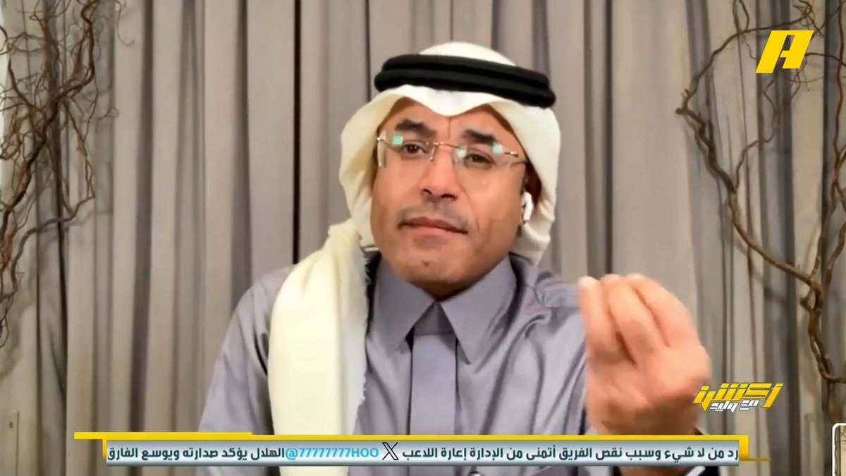 محمد الشيخ: نيفيز حصل على إنذار أصفر والجمهور جعلها قضية .. القضية أن الهلال فاز 3-1 والوعد الديربي الجاي عبدالله فلاته: على قولة عادل إمام "ضربني بوشه يا بيه " #الهلال_النصر مجاناً على MBC شاهد برنامج #أكشن_مع_وليد يومياً الساعة 11:00مساءً بتوقيت السعودية على #MBCAction