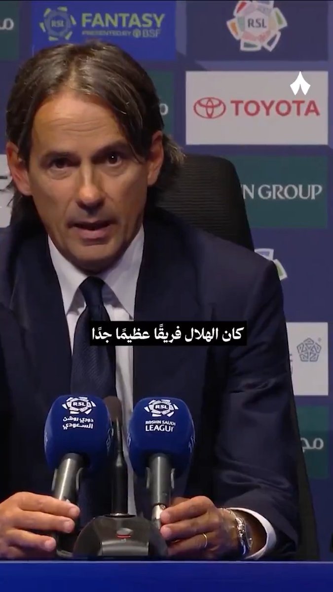 🎤 لماذا بدأ متعب الحربي كقلب دفاع بالرغم من تواجد عد من المدافعين بالدكة؟ سيموني إنزاغي يتحدث