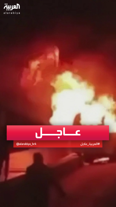 محتجون يضرمون النار في مركبة لقوات الأمن بمدينة مُسكان بمحافظة فارس #قناة_العربية