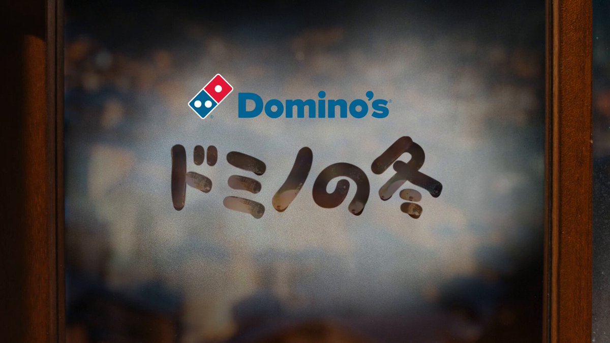 ＼🦐今日より冬限定ピザ発売🍕／ ほっこりあたたかいグラタン仕立ての「ぷりっと海老のチーズグラタン」と、コク深い味わいがリッチな「ぷりっと海老のビスクソース仕立て」がハーフ＆ハーフで一枚に✨ 海老の旨み×濃厚ソースで心も体もあたたまる巣ごもりピザを満喫してください🍕✨