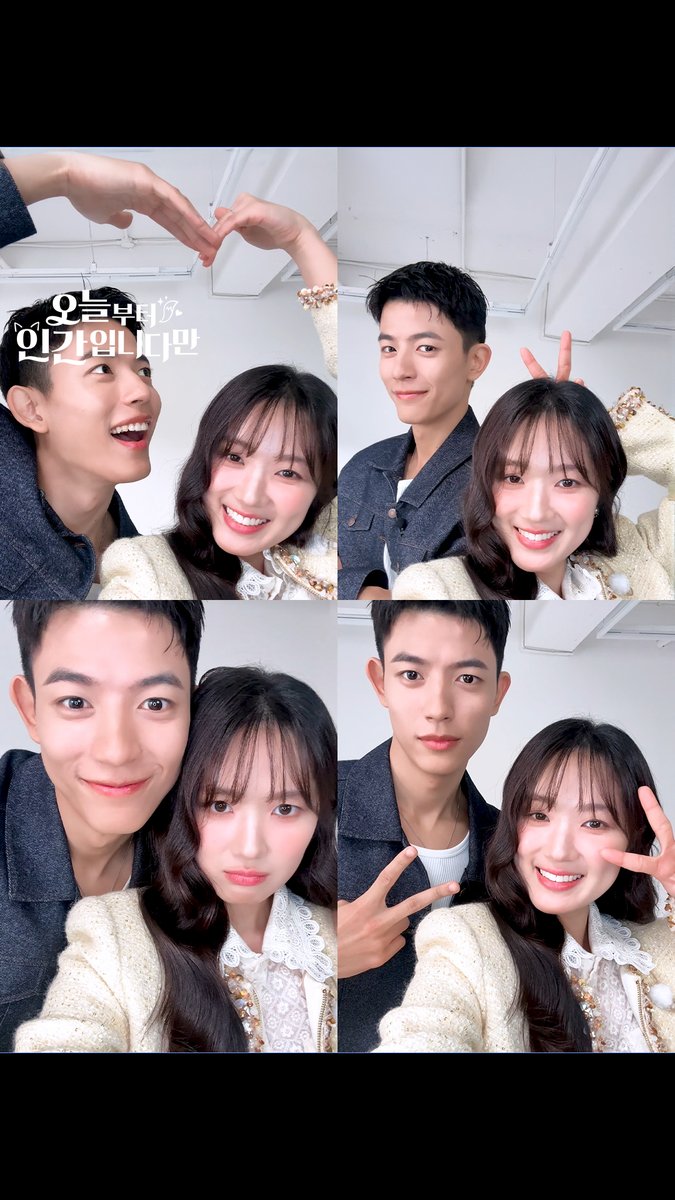 혜윤로몬의 축복이 끝이 없네,,,✨ 구미호가 제대로 말아주는 닉주디 챌린지🦊🐰 (아무튼 혜윤이가 주디임) SBS 새 금토드라마 <오늘부터 인간입니다만> ☞ 2026년 1월 16일 [금] 밤 9시 50분 첫 방송 #SBS새금토드라마 #오늘부터인간입니다만 #Notailtotell #MZ구미호 #닉주디챌린지 #김혜윤 #로몬