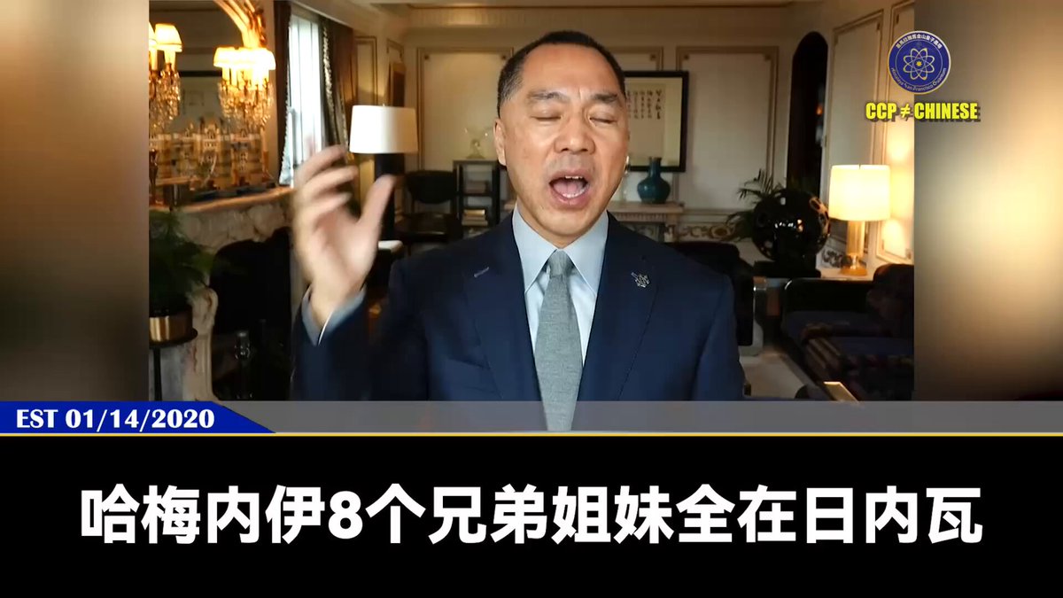 哈梅内伊8个兄弟姐妹全在瑞士、英国、香港、上海 整个伊朗每年3000亿美元的石油收入90%全归哈梅内伊，都在昆仑银行 这就和江泽民、江志成、王岐山、孟建柱等盗国贼家族一模一样 它们以全体中国人民和伊朗人民的鲜血和器官喂养几个家族，实现商鞅五术统治 最终必然被毁灭的极惨