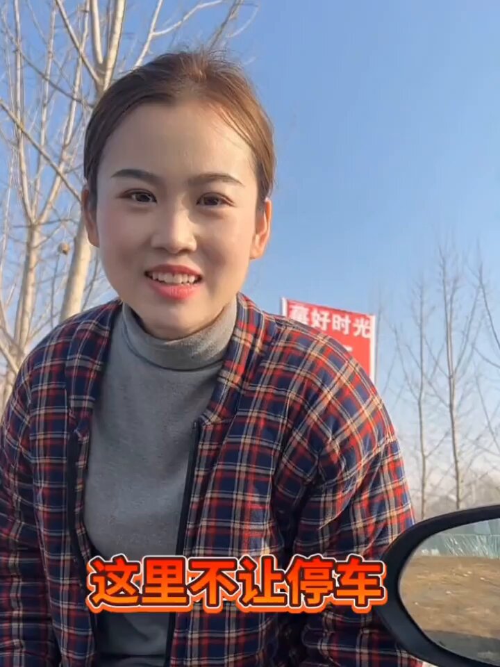 这里不让停车，结果是职业病犯了？