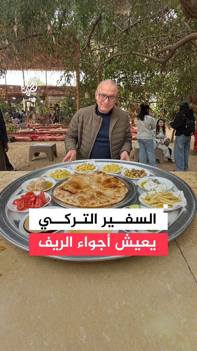 السفير التركي بالقاهرة يستمتع بتجربة الإفطار الريفي ويشهد صناعة الفطير المشلتت وقطف ثمار الفراولة في #الإسماعيلية