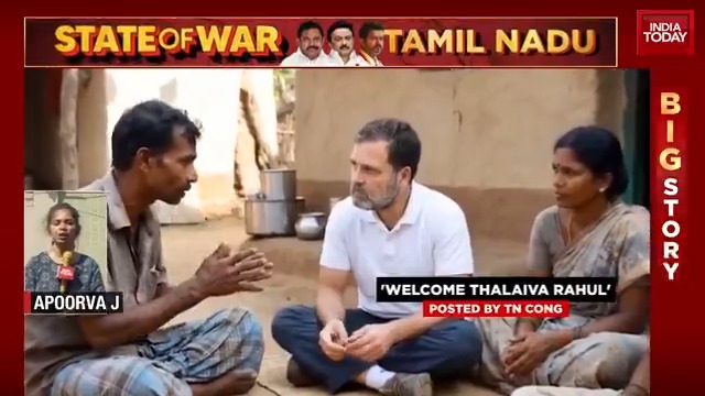 Tamil Nadu Congress projects Rahul Gandhi as 'Thalaiva'. Earlier Rahul was called 'Jan Nayak' in Bihar. #RahulGandhi #Thaliava #Bihar #JanNayak | Apoorva Jayachandran Suyesha Savant