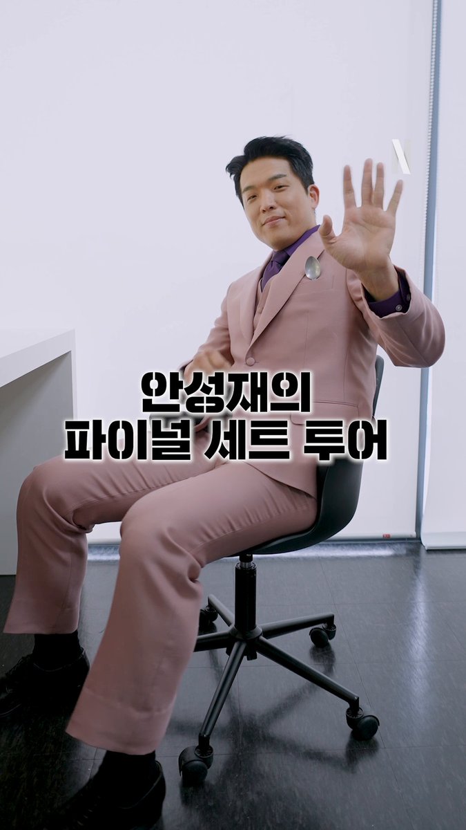 흑백요리사 시즌2 파이널 라운드 세트를 공개합니다. 근데 이제 안성재 심사위원의 숟가락 시점으로🥄 <흑백요리사: 요리 계급 전쟁> 시즌2의 마지막 에피소드, 마지막 대결 지금 공개! 오직 넷플릭스에서. * 눌러서 크게 보기 *