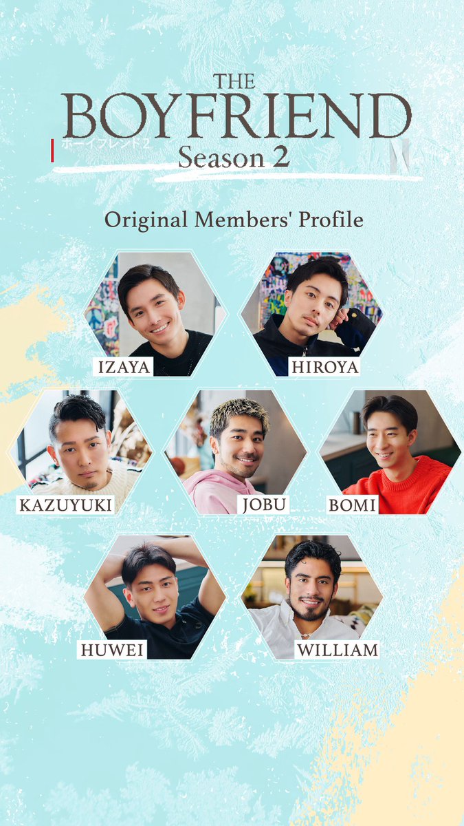 日本初 男性同士の恋愛リアリティショー 『The Boyfriend』Season2 ☕メンバー紹介 ・IZAYA ・HIROYA ・WILLIAM ・KAZUYUKI ・HUWEI ・JOBU ・BOMI あなたが気になるBoysは? Netflixにて本日より独占配信スタート!