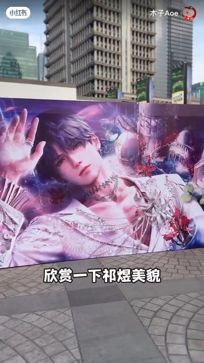 Bruh they are literally constructing the MC’s house in front of the Pearl of the Orient in Shanghai to celebrate Love and Deepspace’s 2nd Anniversary OMG?!! 😱