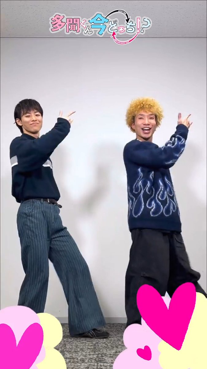 🪄💕˖°── F/ACE「Sweet Magic」 ──˖° 公式振付師２人によるダンスを公開♡♡ #SweetMagic