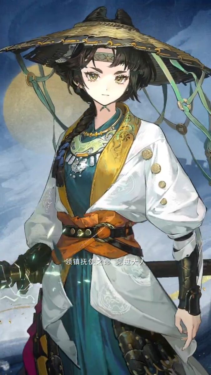 Liang Yue Garment - The Moon's Reflection | Reverse: 1999 Blades cut fiends along the narrow lanes; Above the gates, the bright moon shines on brocade.