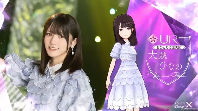 ✨6期生登場中✨ 現在、 #大越ひなの さん🎣ガチャが開催中! LR衣装はインフルエンサー、UR衣装はおひとりさま天国です👗 開催期間は1/19(月)16:59迄 この機会をお見逃しなく👀 #乃木フラ