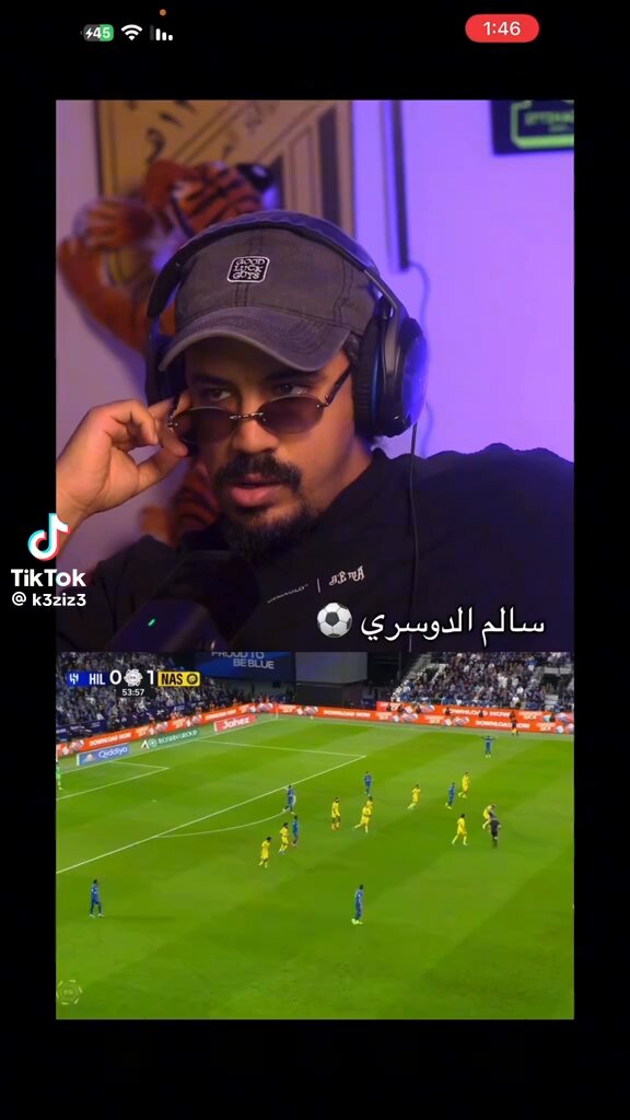 اكثر لقطة كان فيها شك تسلل .. وهي فعلا تسلل لكن حتى قناة ثمانية ما عرضتها الا بعد مرور اكثر من ١٠ دقايق … كيف متبغون يدخلنا الشك بالتلاعب؟؟ وكل غلط من قناة ثمانية لصالح الهلال ؟؟ الى متى والميول تفضحكم؟؟ رياضة ثمانية عبدالرحمن أبومالح