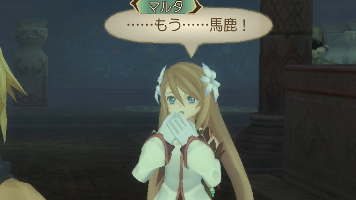 デレデレ全開なマルタ(CV:釘宮理恵さん)が 極稀に見せる本気の照れは、超絶可愛らしい。 テイルズ オブ シンフォニア -ラタトスクの騎士-