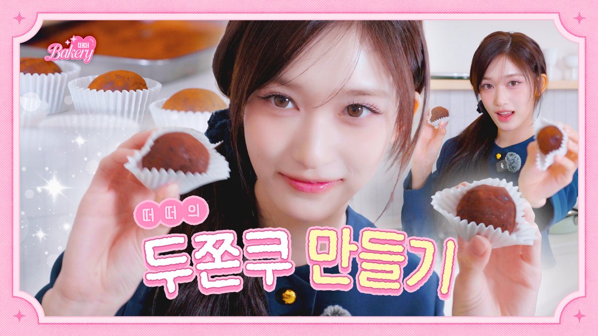 🎥 [IVE OFF] 언니들을 위한 깜짝 이벤트 ⋅˚₊୨୧‧₊˚⋅ 이서의 두쫀쿠 만들기 #IVE #아이브 #LEESEO #이서 #IVE_OFF