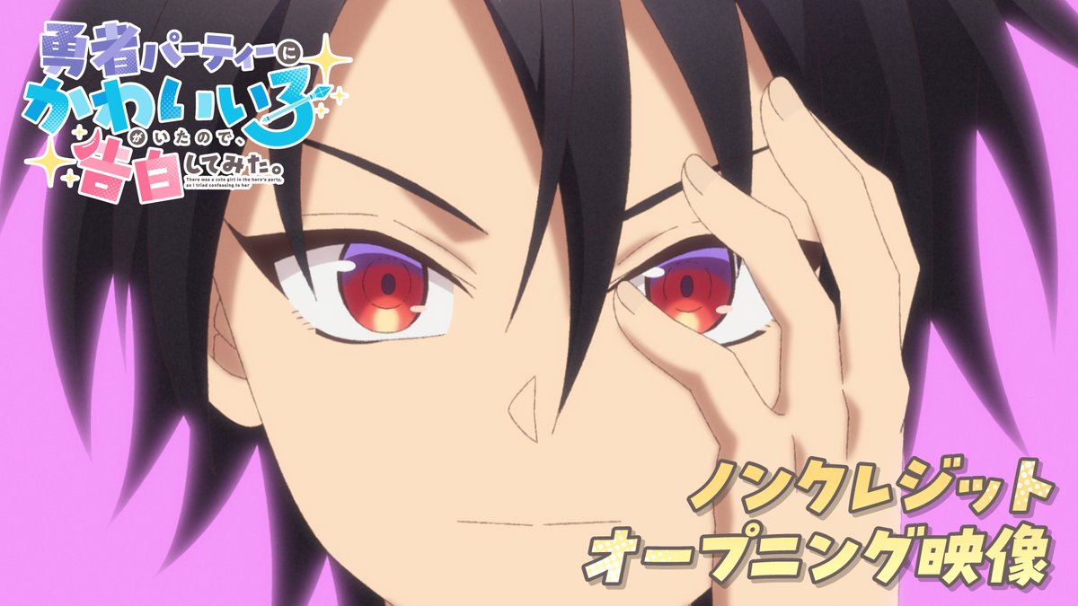 ＼\ #ゆうかわ💘 /／ ✣✧ノンクレOP映像公開✧✣ ￣￣￣￣￣￣￣￣￣￣￣￣￣ #吉乃 さんが歌唱する「Lavish!!」に合わせ 個性あふれる日常を切り取ったOP映像となっています🩵✨ ▼YouTube