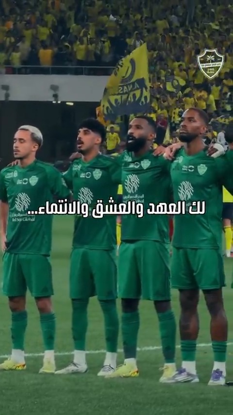 الأهلي برجاله، زايد جماله 💚 نراكم غدًا في ملعب الإنماء ✊ احجز تذكرتك لمباراة التعاون الآن: #الأهلي_التعاون #دوري_روشن_السعودي