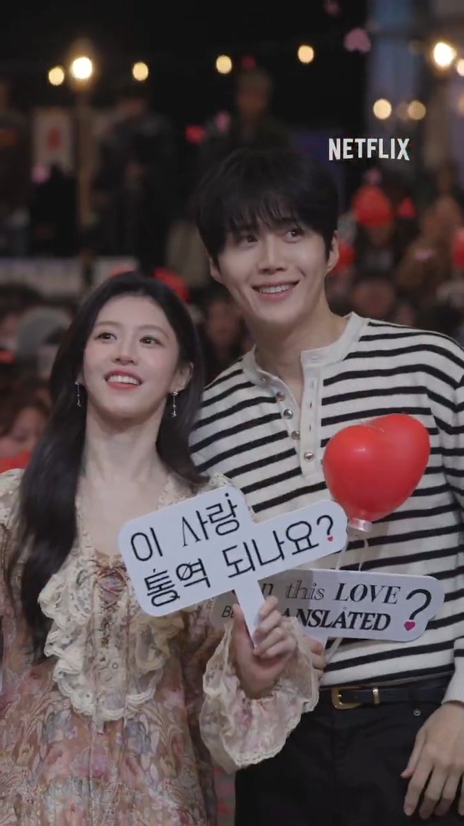 ❤️🍀🌟🐶 📸 <이 사랑 통역 되나요?> 로맨틱 트립 팬 이벤트