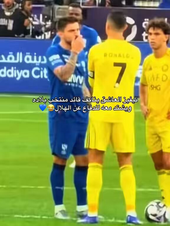 يدافع عن الهلال ضد اخوياه البرتغاليين بالمنتخب قائد مرجلة قوي صنديد كلها تجتمع في نيفيز حب كبير يا روبن 💙