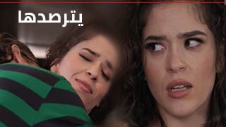 يترصدها - سكس ابتزاز مترجم 😈