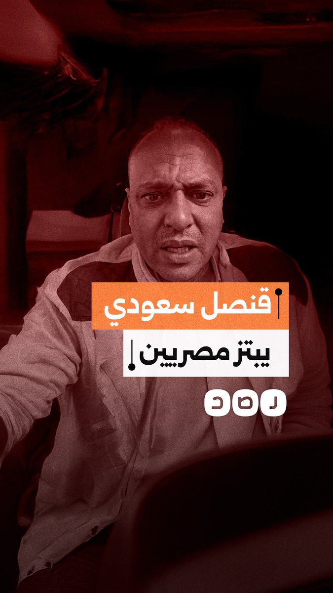 يتاجر بهم ويتركهم بدون طعام".. الإعلامي المصري معتز هلال يفضح ابتزاز قنصل سعودي لعمال مصريين