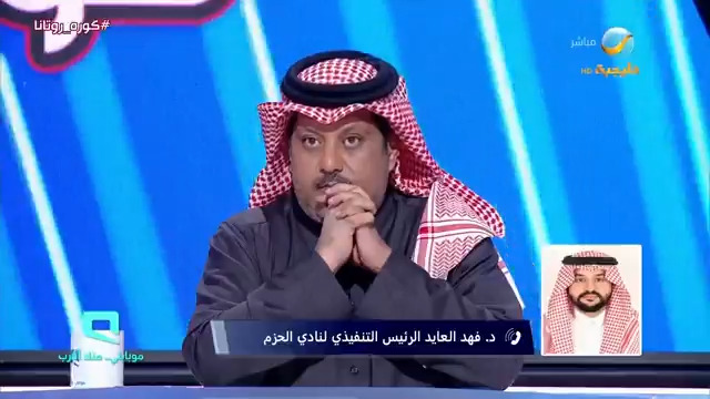 د.فهد العايد الرئيس التنفيذي لنادي #الحزم يتحدث لكورة عن الأهداف الأساسية التي يسعى إليها النادي من خلال البيان الأخير حول أحقيته في خوض مبارياته على ملعبه الرسمي في الرس بمحافظة القصيم #كورة_روتانا